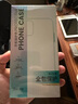 邦克仕（Benks）适用苹果14 Pro Max手机保护壳 iPhone14promax防摔磁吸壳 耐磨男女通用款保护套不易沾指纹 黑 实拍图