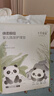 十月结晶婴儿一次性隔尿垫80片33*45cm防水尿垫护理垫隔尿垫婴儿 熊猫宝宝 实拍图