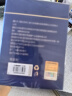 内廷上用北京同仁堂酸枣仁膏茯苓桑椹百合膏莲子桂圆养生膏方安舒膏300g 实拍图