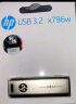 惠普（HP）32GB USB3.2 U盘 X796W 高速读写 多功能学习办公 电脑车载金属优盘 晒单实拍图