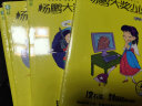 意林杨鹏大奖小说系列1-5（全5册）安卡拉星来的使者+电脑少女+耳朵里的城市+鬼马小魔猫+超时空战警 实拍图