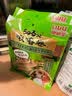 伊纳宝啾噜夹心卷狗狗零食鸡胸肉干成犬宠物训狗奖励磨牙棒 鸡胸肉蔬菜味9g*8(促进消化) 4包 实拍图