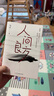 人间良方 马方重磅新作 实拍图