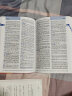 牛津高阶英汉双解词典（第10版） 晒单实拍图