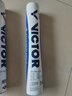 威克多（VICTOR）胜利羽毛球 耐打稳定练习比赛用球 云雀4号LARK4   12只装 实拍图