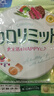 FANCL HealthScience芳珂成人热控纤体丸 左旋肉碱燃烧热量克星大餐救星减肥塑身减脂 热控片 实拍图