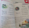 唐诗三百首完整版一本通 彩图注音全解版 儿童经典诵读系列 少儿国学经典书(中国环境标志产品 绿色印刷) 实拍图