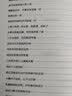 医海一舟必不可少的主药与主方名中医王幸福主编幸福中医文库丛书主药主方名医主编 实拍图