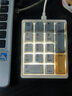 魔蛋（magicforce）MF17数字小键盘 机械键盘 笔记本外接有线小键盘 财务会计收银证券 USB接口 拼色茶轴白灯 实拍图