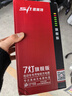 微红人电动车电瓶车充电器60V72V20Ah12雅迪爱玛台铃新日三轮车智能充满自停 72V20AH通用T型口 实拍图