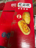 友臣（YOUCHEN）友臣肉松饼整箱休闲小吃美食营养早餐健康零食品面包夜宵充饥 肉松饼2500g约70枚 实拍图