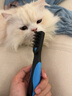 船记台湾船记宠物开结刀狗底毛耙除废毛梳子猫耙梳 开结梳DL175-1 实拍图