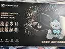 森海塞尔（Sennheiser）MOMENTUM4/5 真无线四代/五代 无线蓝牙耳机入耳式自适应主动降噪HIFI高保真音乐运动防汗 MOMENTUM4 真无线四代 复古金礼盒套装 实拍图