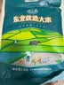 吉乡禾东北大米 梅河大米圆粒米珍珠米 当季新米 5斤装 实拍图