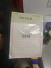【开学必备】西玛（SIMAA）3本装80g加厚方格硬笔书法纸作品纸 硬笔钢笔书法练字本8546 实拍图