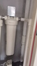 佳德净（GADEPURE）大白瓶前置过滤器家用大胖滤瓶水龙头自来水除余氯阻垢全屋前置过滤净水器10寸 小型中央净水机 【20寸PP+PCF】加强去余氯异味 实拍图
