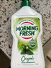 Morning Fresh晨新辰清澳洲进口洗洁精浓缩护手 高效去油 果蔬奶瓶 原味400ml*5瓶 实拍图