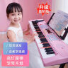酷火电子琴儿童钢琴小女孩生日礼物女童玩具3-6岁宝宝早教乐器6-12岁 晒单实拍图