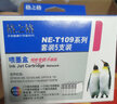 格之格T1091墨盒 适用爱普生 EPSON ME30 ME300 ME360 ME70 ME510 ME520 ME1100 600F t109打印机墨盒 五支装墨盒【共2490页】 实拍图