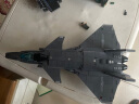 启蒙积木儿童拼装玩具大型飞机模型六一儿童节礼物 歼20战斗机23011 晒单实拍图