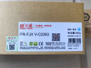 天威 C2263粉盒 青色碳粉CT202497 适用富士施乐XEROX V C2263CPS墨盒 施乐五代C2265墨粉AP2060复印机墨粉盒 实拍图