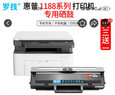 罗技适用惠普1188a 1188w 1188nw 1188pnw激光打印机硒鼓hp166A墨盒墨粉碳粉盒 3200页丨高清易加粉硒鼓丨无芯片 需旧芯片 实拍图