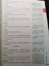 曲一线 语文 高中知识清单 全国通用 知识清楚 方法简单 全彩版 2024版五三 实拍图
