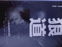 狼道鬼谷子墨菲定律羊皮卷套装全4册 成功励志畅销书籍 晒单实拍图