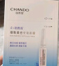 自然堂(CHANDO)酵母肌底修护维稳安瓶面膜*5片超极酵母喜默因 实拍图