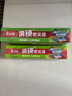 美丽雅站立大号密封袋20只 加厚食品级保鲜拉链滑锁自封袋冰箱厨房 实拍图