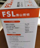 FSL佛山照明led灯泡e27螺口大功率球泡节能灯高亮照明光源 LED球泡 E14小螺口 G45球泡3W 白光 实拍图