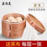 蒸尚美蒸笼竹制家用加深铝边柳杉木黄家手工蒸格蒸屉茶楼包子铺商用蒸架 31cm+加深2层1盖 实拍图