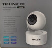 TP-LINK 300万云台4G全网通摄像头家用监控器360无线家庭室内tplink可对话网络手机远程门口高清IPC43AN-4G 实拍图