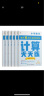 学而思小学数学计算天天练四年级下册苏教版SJ（6册）教材同步 每天7分钟计算口算 整页拍批配套视频讲解4年级（1.2.6年级全国通用,3-5年级人教.北师.苏教可选,上下册可选） 实拍图