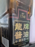 龍原生态特级酿造龙酱油牌380ml 家用老抽红烧上色炒菜中国湖南 实拍图