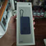 小米（MI）【3C认证】自带线充电宝20000 33W 深空蓝 适用小米/红米/redmi/苹果/安卓/手机可上飞机/火车 实拍图