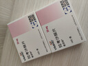 【原研进口】维派特 拉考沙胺片 50mg*14片/盒 [5盒装] 实拍图