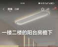 梵季（Fanji）客厅灯现代简约大气led吸顶灯卧室灯餐厅灯中山灯具全屋套餐组合 大号【全屋智能】4室2厅套餐10 无极调光版支持遥控+墙开关 实拍图