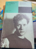 不要温顺地走进那个良宵：狄兰·托马斯诗合集1934-1952 雅众诗丛·国外卷系列 名家精译装帧精美 实拍图