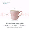 WEDGWOOD[618保价]欢愉假日马克杯情侣对杯杯子水杯咖啡杯高颜值 欢愉假日粉色马克杯 1个 350ml 实拍图