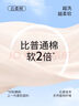 静韵【深睡衣60】A类防螨抑菌超柔软睡衣女秋冬情侣家居服长袖套装男 实拍图