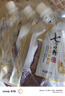 臻雅小铺（ZhenYaXiaoPu）七子粉蛋壳面膜膏草本保湿蛋蛋面膜撕拉涂抹式 买2贈1【共计3袋】 300g 实拍图