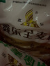 鑫乐全麦面粉5kg内蒙河套绿色食品含麦麸小麦胚芽膳食纤维12.2g 实拍图