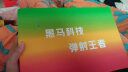 TANSHEZHE弹射者2.0碳板跑鞋中考体育专用竞速训练鞋二代黑马体测运动鞋 奥-运配色【黑马2.0升级款】 41 -255mm 实拍图