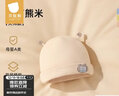 贝肽斯儿童帽子秋冬双层新款防护帽新生儿胎帽男女宝宝加厚棉质防风帽 奶团熊-米色【冬季夹棉款】 3-12个月|（帽围39-45cm） 实拍图