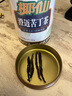 椰仙澄迈大叶苦丁茶新茶 纯正苦丁茶叶海南特产花草茶 特级嫩叶125g 实拍图