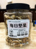 憨豆熊原味混合纯坚果500g/罐 每日坚果开心果腰果巴旦木核桃年货零食 实拍图