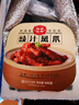 稻香诚制 香港虎皮豉汁凤爪广式早茶点心早餐 方便速食加热即食预制菜食品 凤爪400g*1盒 实拍图
