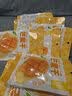 华味亨 蜜饯果干零食组合 盐津葡萄山楂西梅芒果干话梅蜜饯果干休闲零食 150g果丹皮 实拍图
