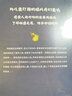 两两与小萌妖（全4册） 实拍图